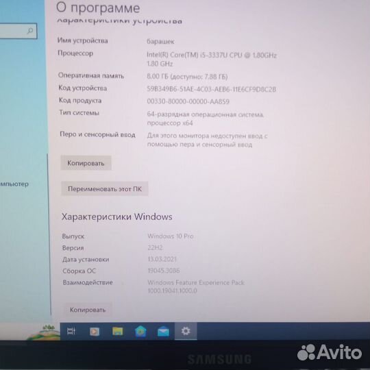 Компьютер для игр и учебы
