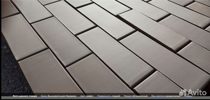 Облицовочный кирпич (Баварская кладка)