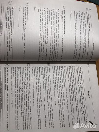 Огэ русский язык 2023 (Цыбулько, Дощинского)