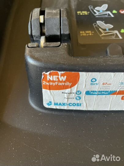 Автокресло