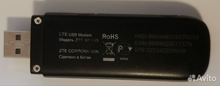 Комплект для интернета на дачу