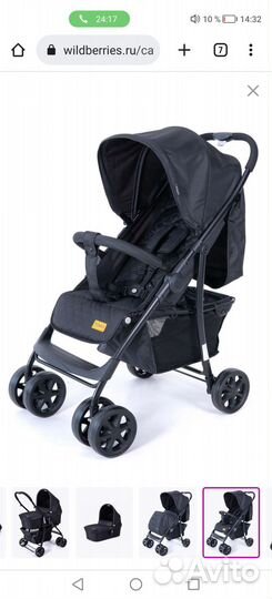 Продам коляску 3 в 1 tomix