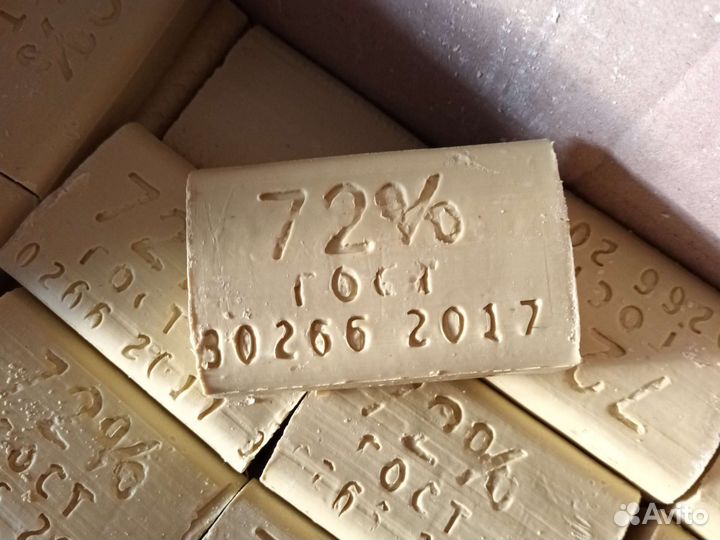 55 шт. Мыло хозяйственное