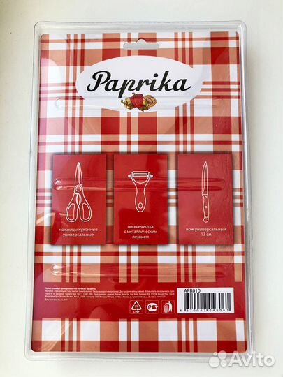 Набор для кухни: ножницы, овощечистка, нож