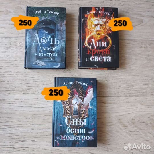 Книги фэнтези, young adult