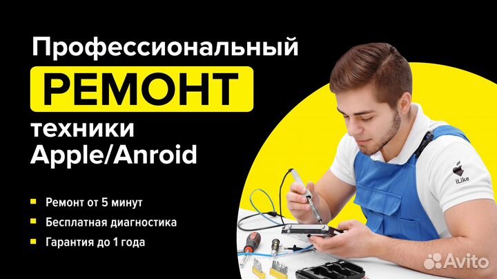 Кабель Micro-USB Новый