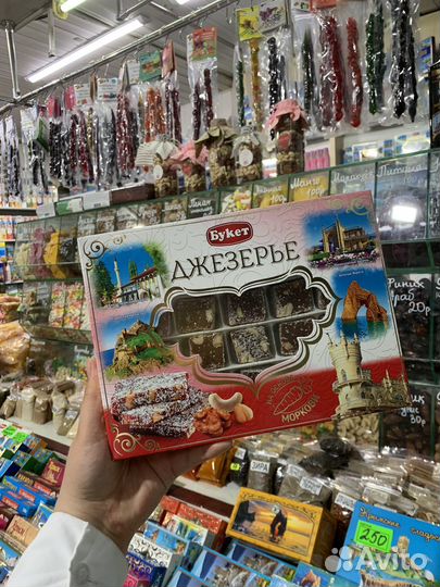 Джезерье, 350 гр