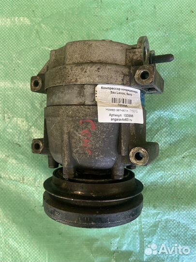 Компрессор кондиционера Zaz Sens