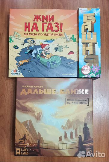 Настольные игры