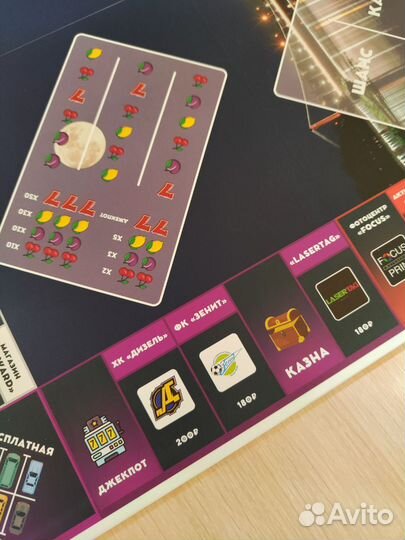 Настольная игра Ситиполия Пенза