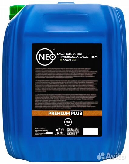 Neo Revolution A 5W-30 A - (SN), (GF-5)