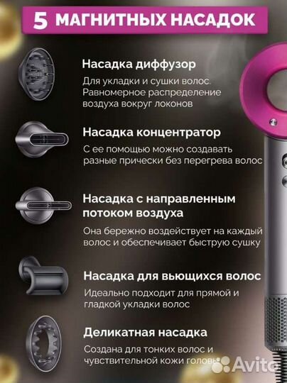 Фен для волос профессиональный новый