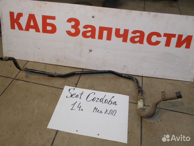 Трубка Шланг гур Seat Cordoba VW Golf 1.4 16V