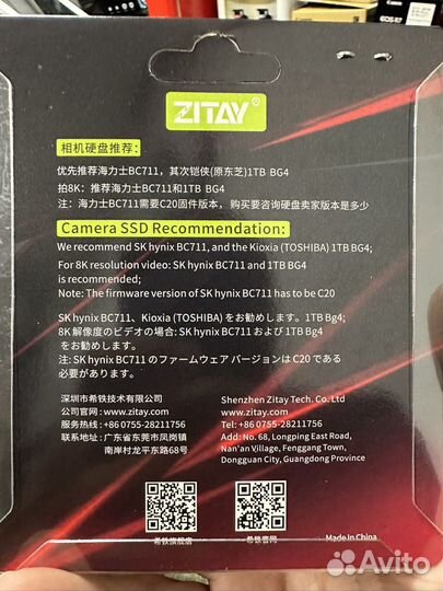 Переходник CFexpress Туре В на nvme M.2 2230 SSD