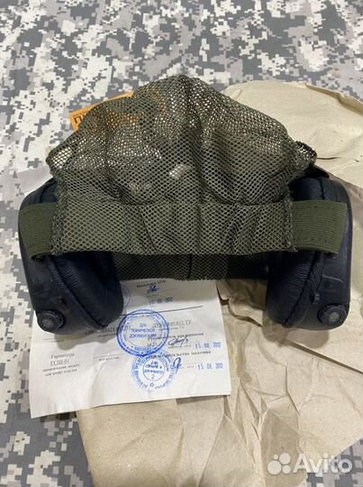 Наушники гсш-01