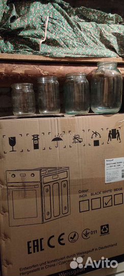 Банки стеклянные 2 л, 1л.,0,7,л., 0,5л