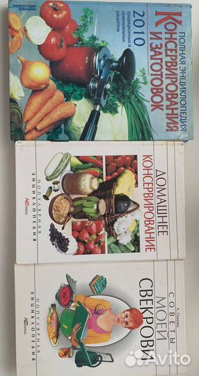 Кулинария рецепты книги