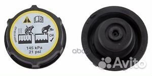 Крышка бачка расширительного LR000243 land rover