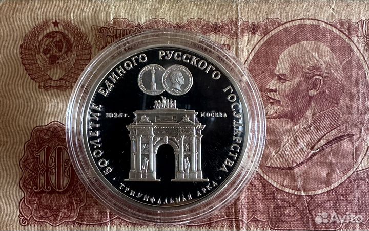 Серебряные монеты СССР