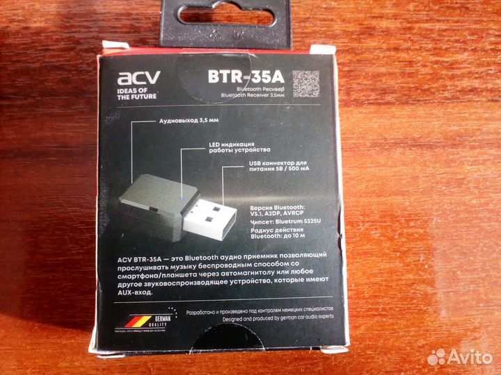 Bluetooth адаптер