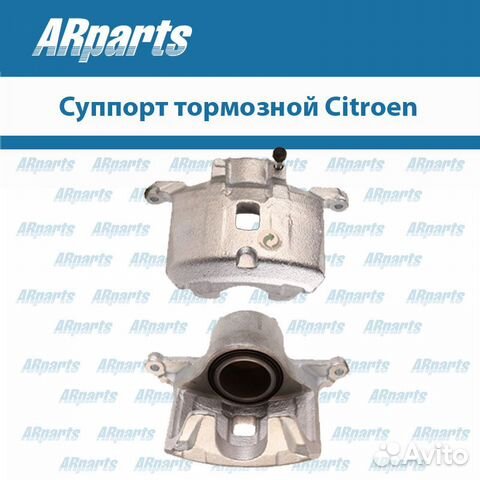 Санкт петербург ситроен