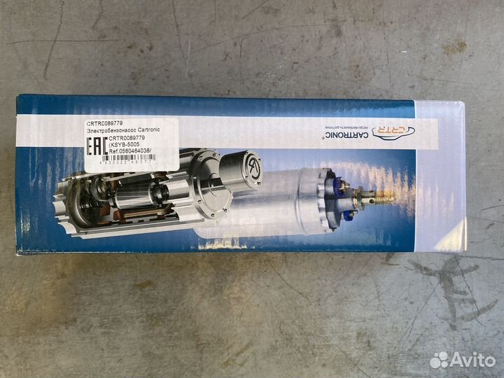 Электробензонасос под хомут Газель, Волга дв. 406