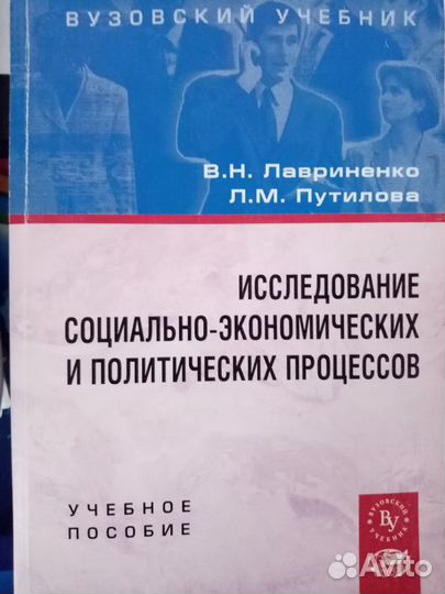 Учебники для студентов вузов. Бесплатно