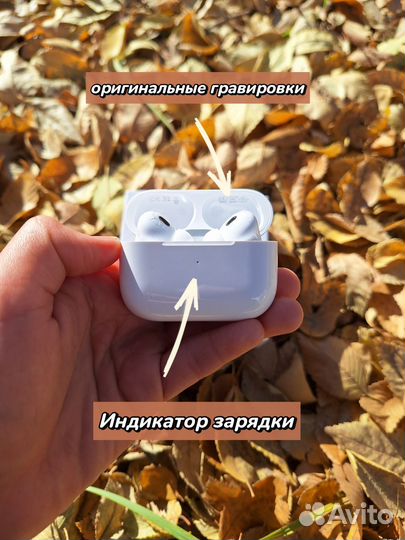 Airpods Про 2