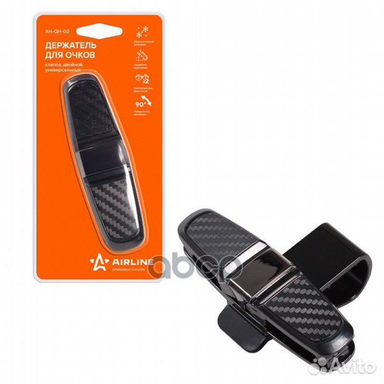 Держатель для очков двойной, универсальный Клип