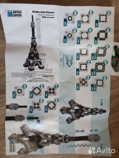 Конструктор