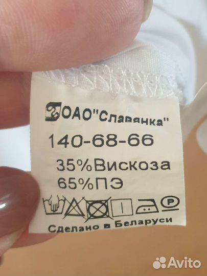 Блузка школьная для девочки