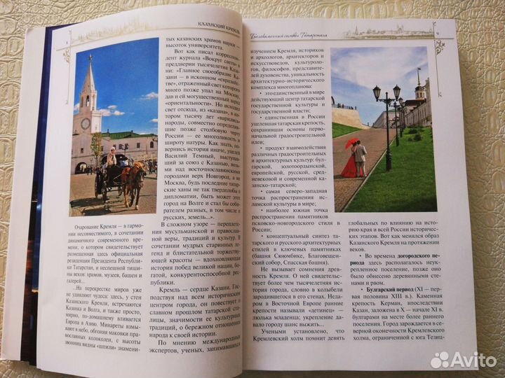 Казанский Кремль