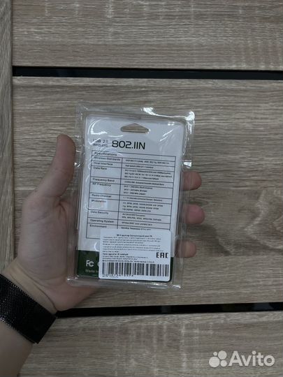 WiFi USB Беспроводной Сетевой Адаптер 150Mbps