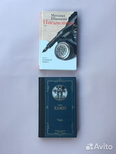 Книги пакетом