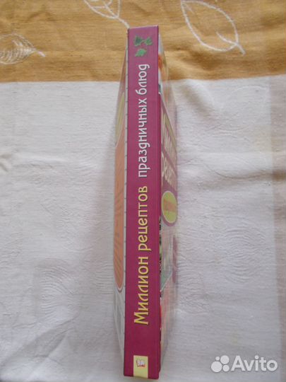 Книги по кулинарии