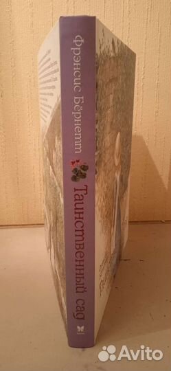 Книга для девочек