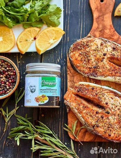 Приправы натуральные для магазинов