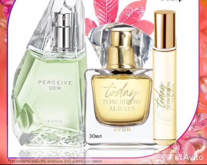 Парфюмерная вода 2 в 1