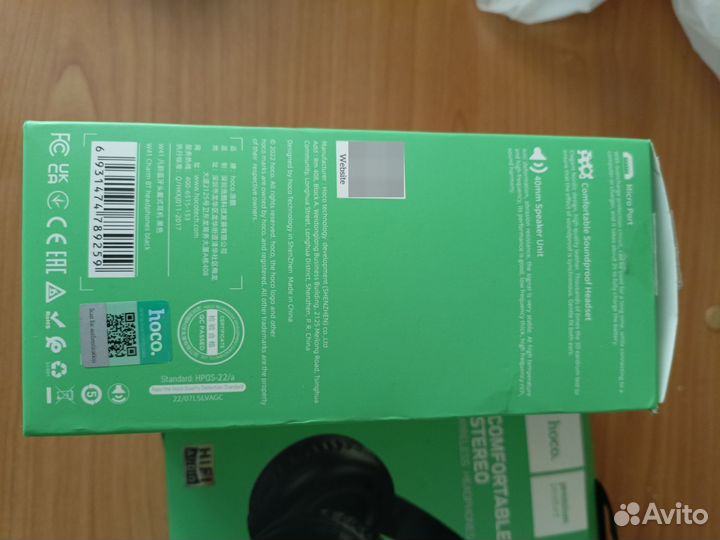 Беспроводные наушники