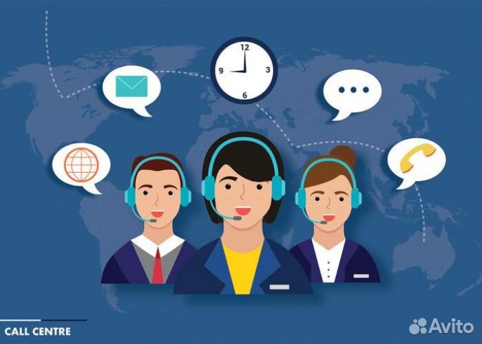 Оператор на горячую линию, не продажи