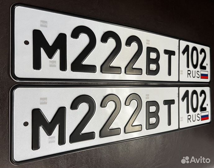 Изготовление автомобильных номеров