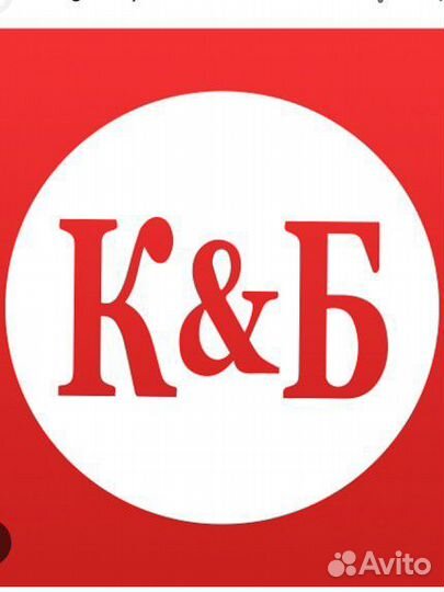 Продавец кассир