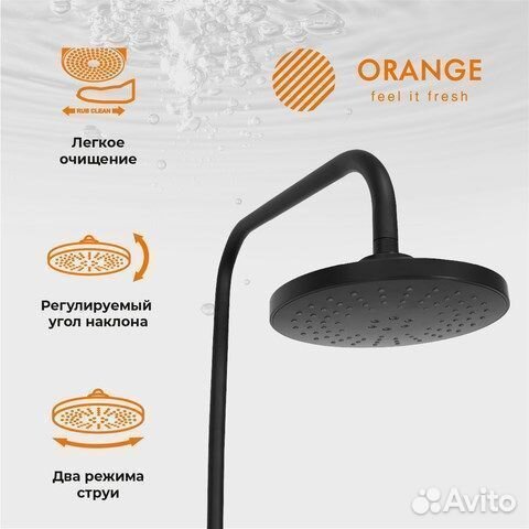 Душевая система/гарнитур Orange Mia M34-933b