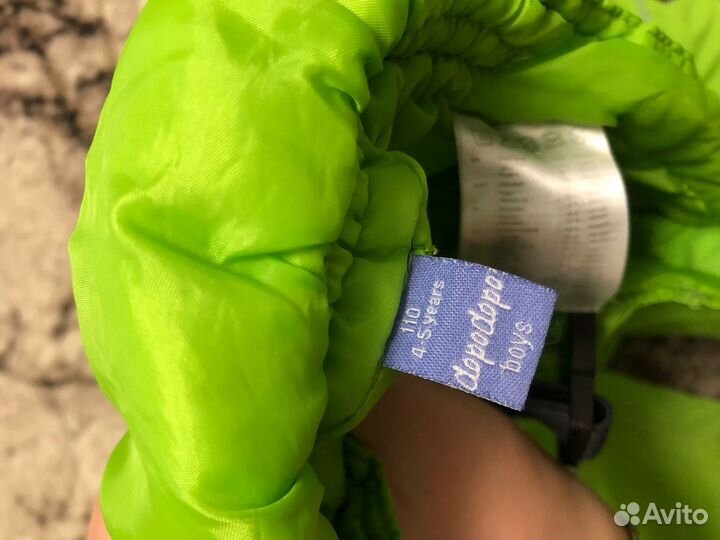 Костюм зимний