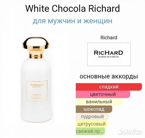 White ChocolaRichard