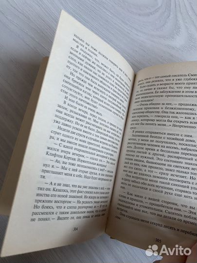 Джером Классики 20 века 2000 г