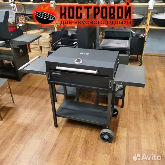 Мангал ман 205