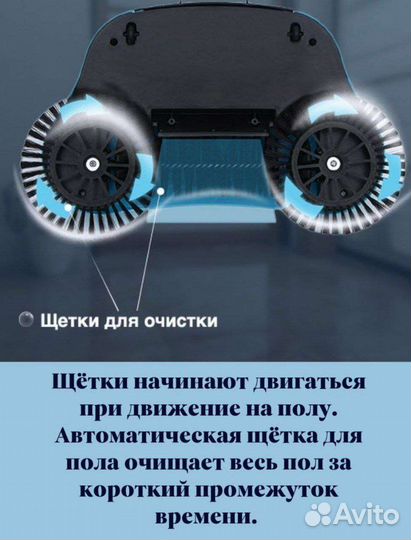 Механический веник для уборки