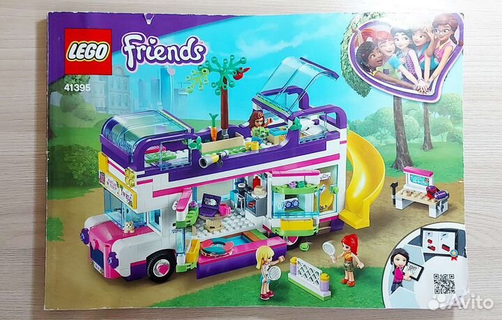 Lego Friends