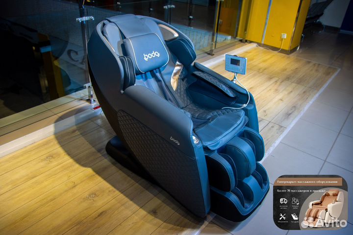 Массажное кресло